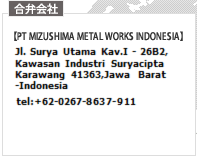 PT MIZUSHIMA METAL WORKS INDONESIA