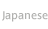japanese