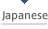 japanese